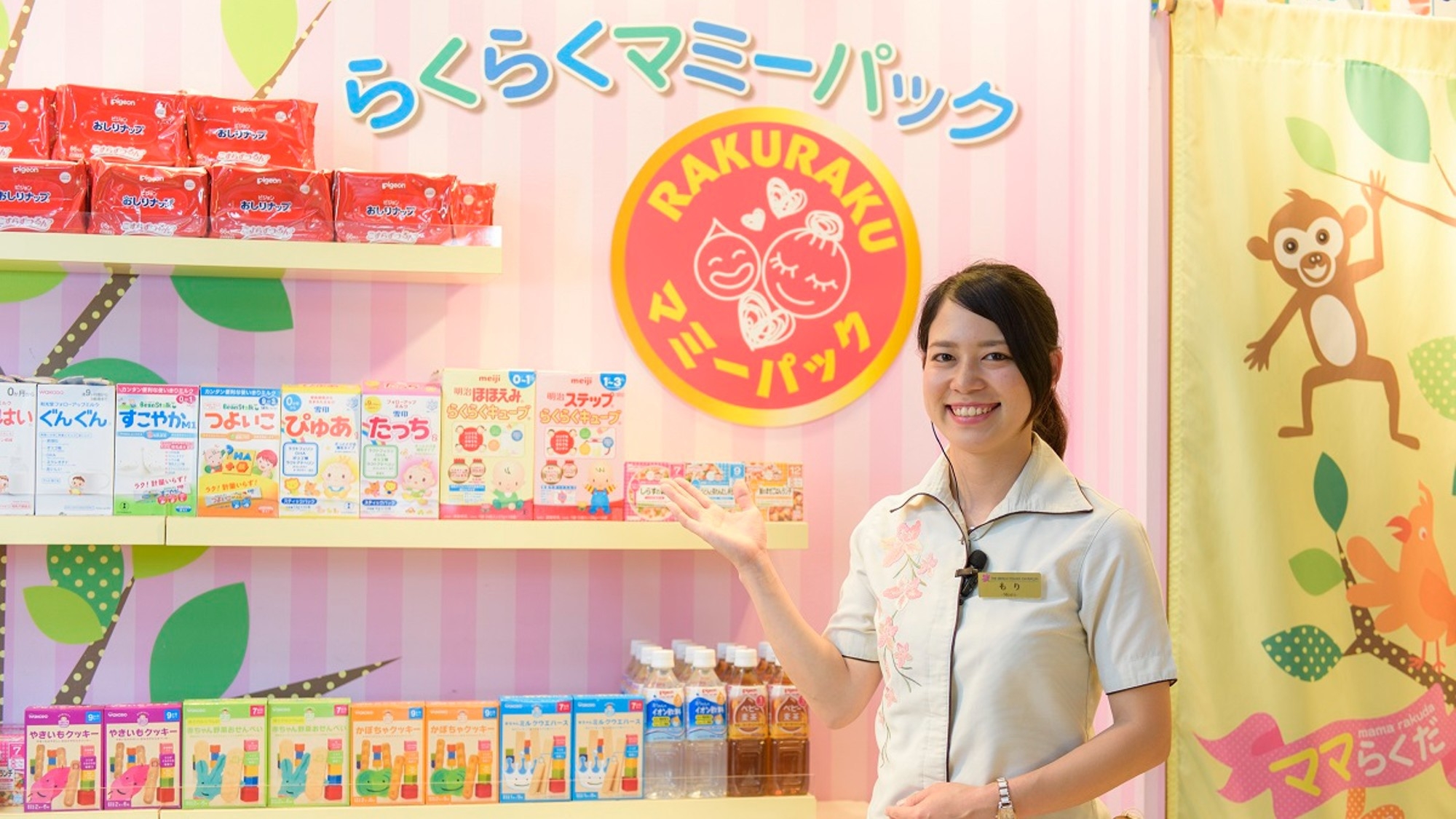 【20％OFF】【楽天スーパーSALE】2連泊以上！レンタカー派必見！駐車場滞在中利用無料♪／朝食付