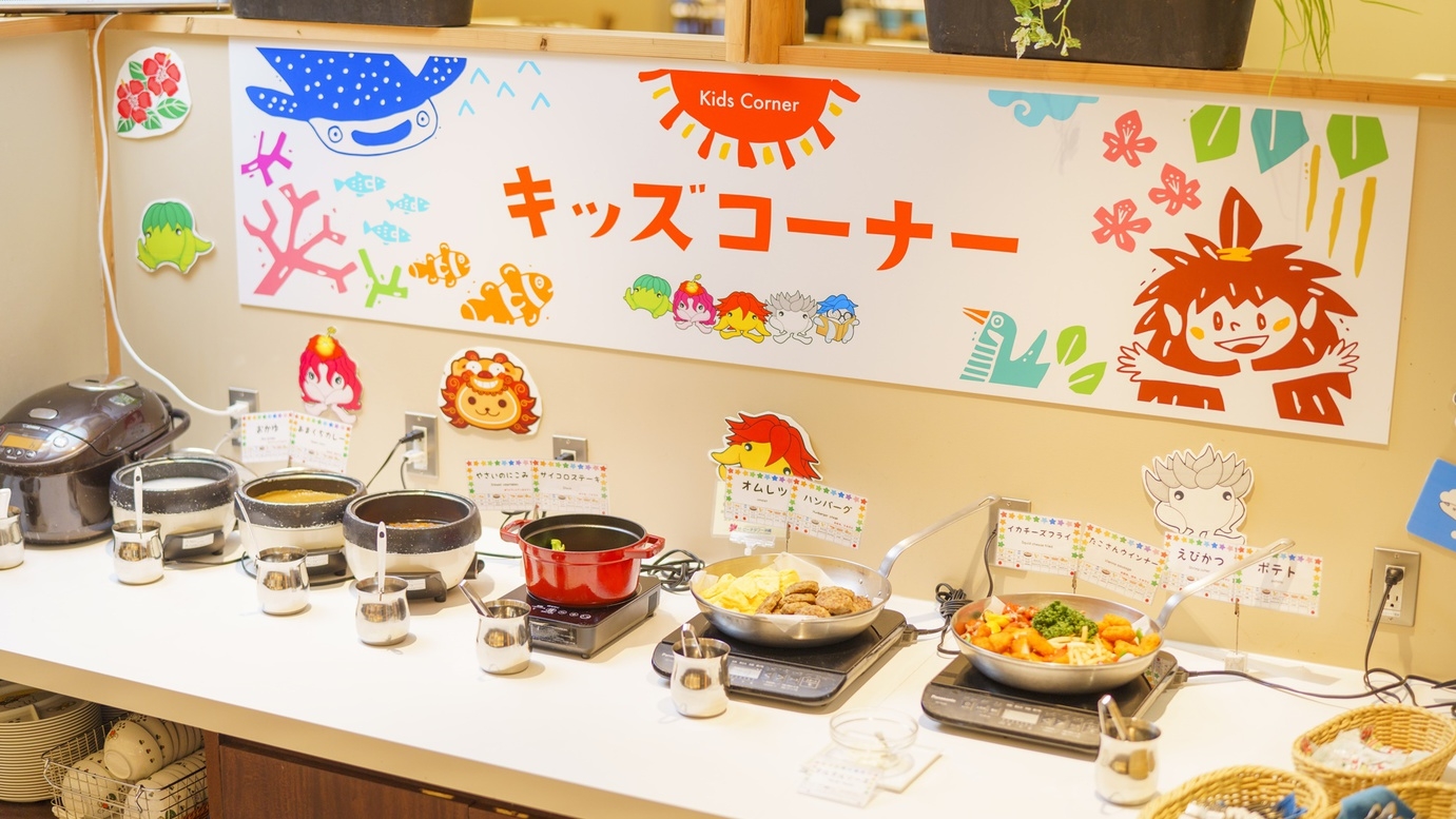 【基本プラン／朝食付】7色に輝く東シナ海がすぐ目の前！人気の北谷エリアで23階建ての高層ホテル！
