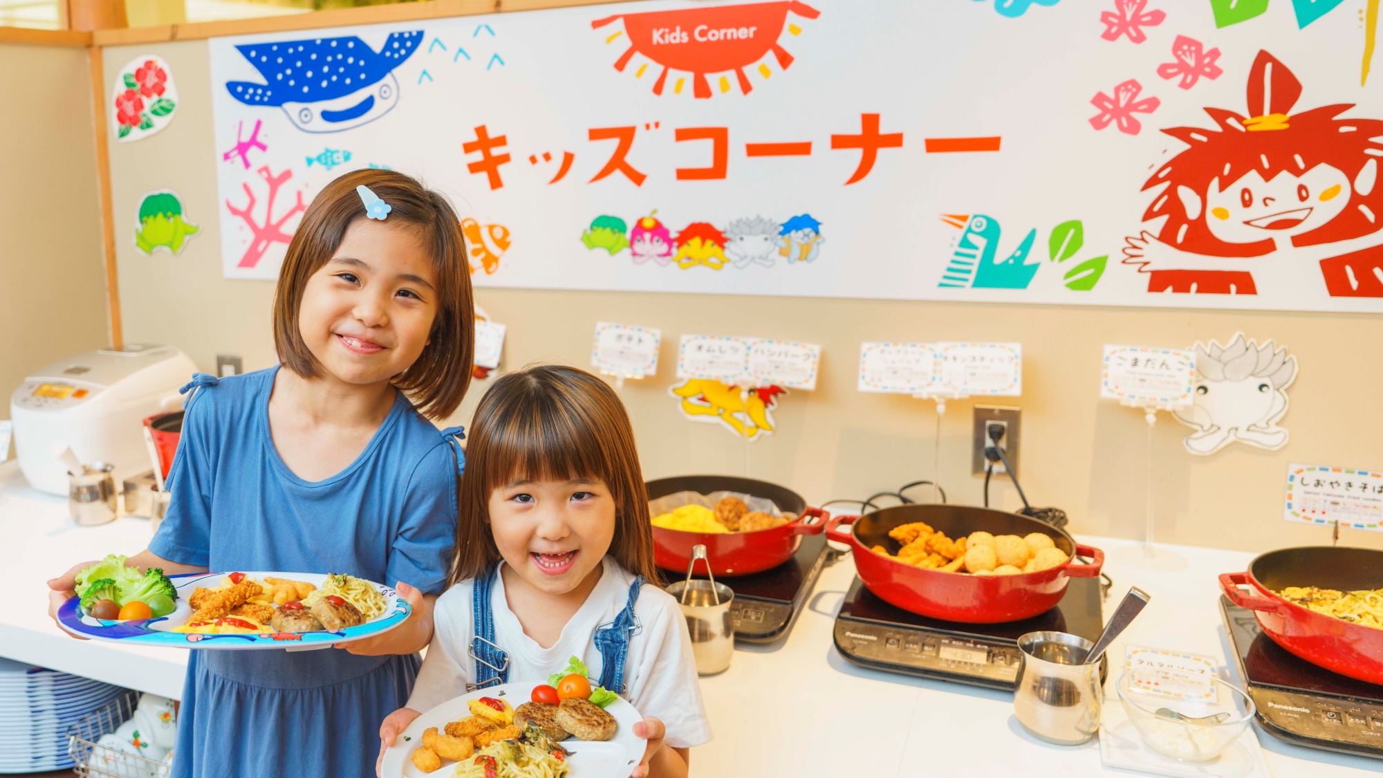 キッズコーナーではお子さまが食べやすいメニューを取り揃えております♪