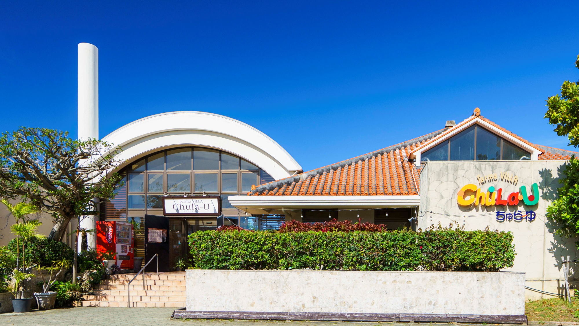 Terme VILLA ちゅらーゆ