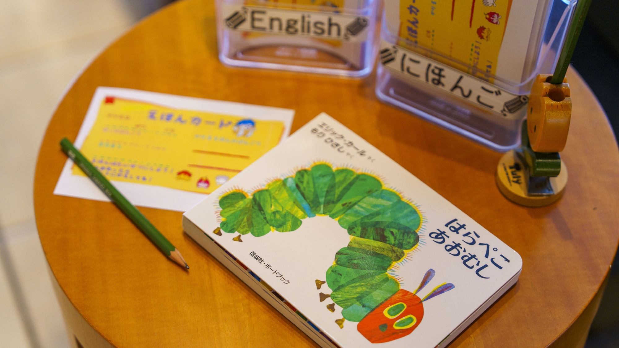 ○ビーチタワーとしょかん