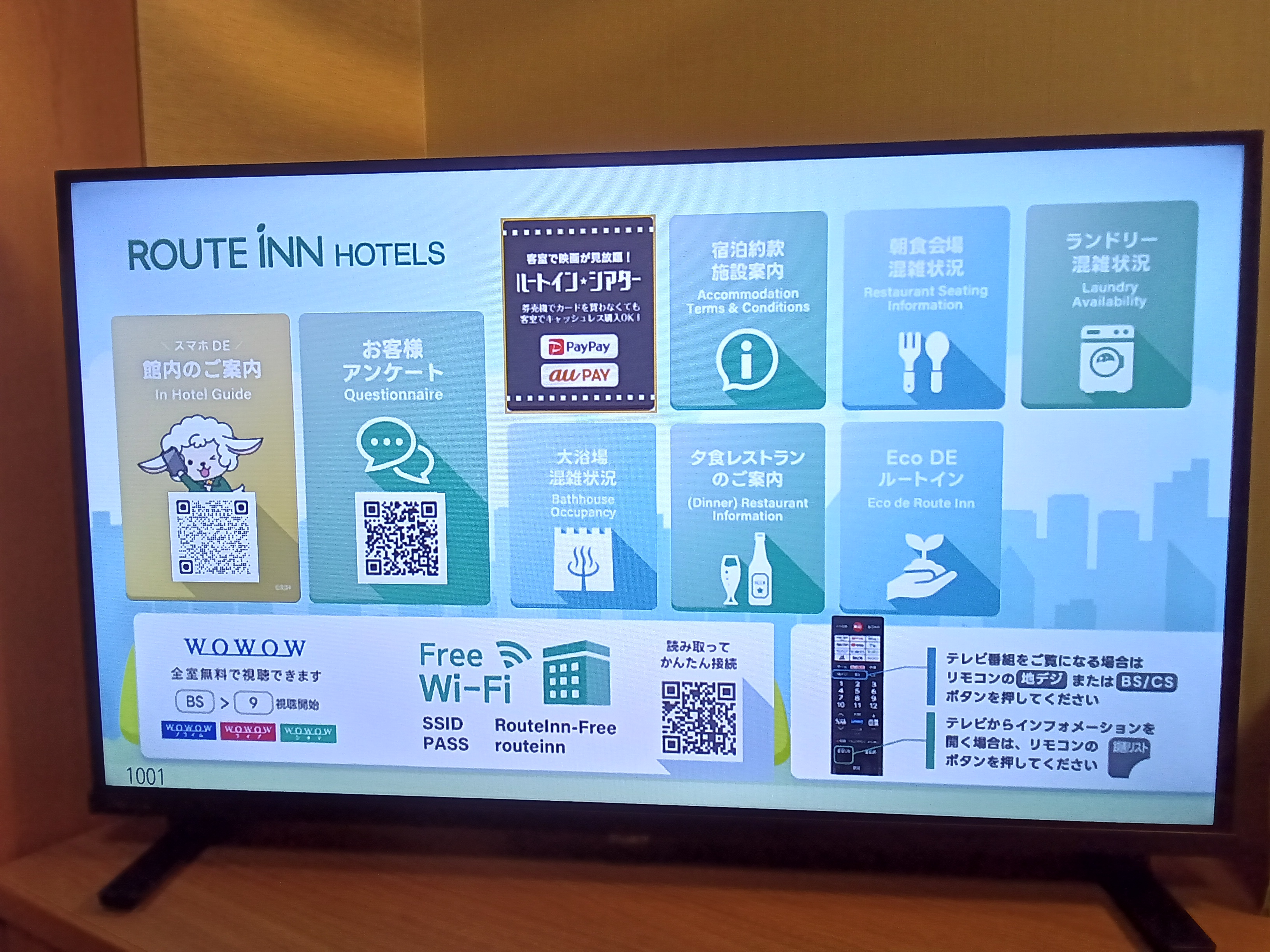 ホテルルートイン大阪本町 - 写真 6