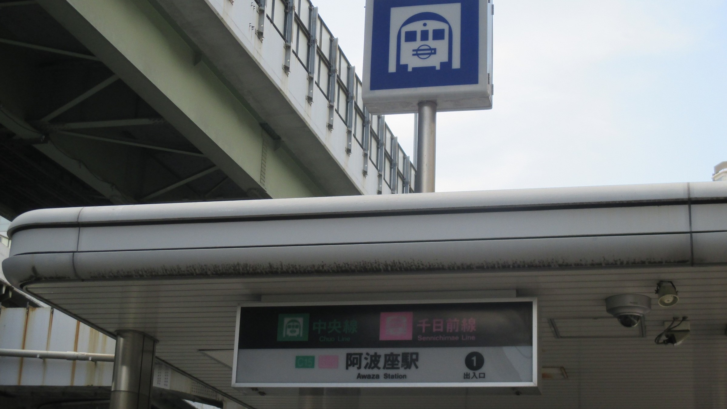 最寄りの地下鉄「阿波座」駅①号出入口より徒歩2分