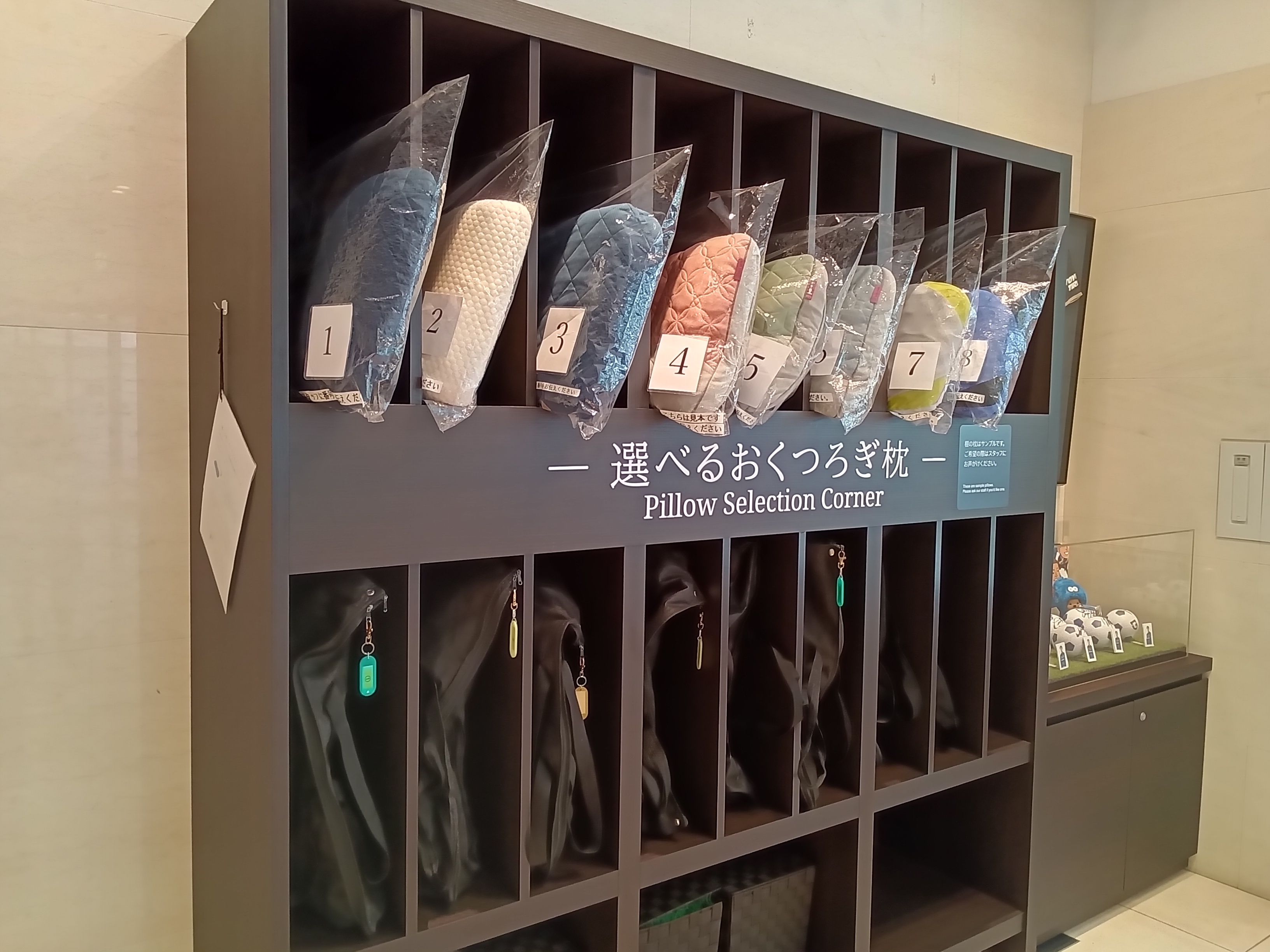 ホテルルートイン大阪本町 - 写真 85