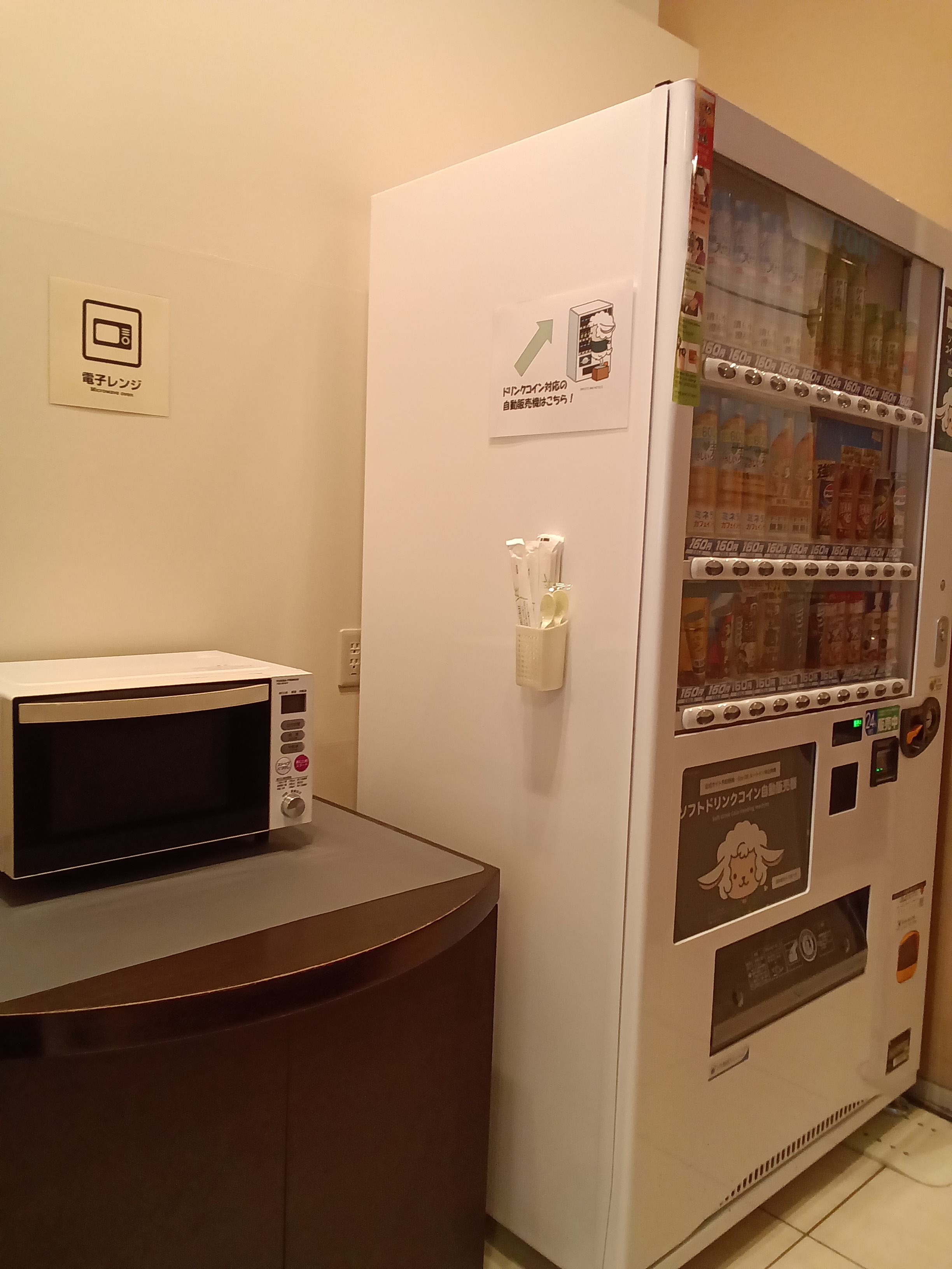 ホテルルートイン大阪本町 - 写真 81