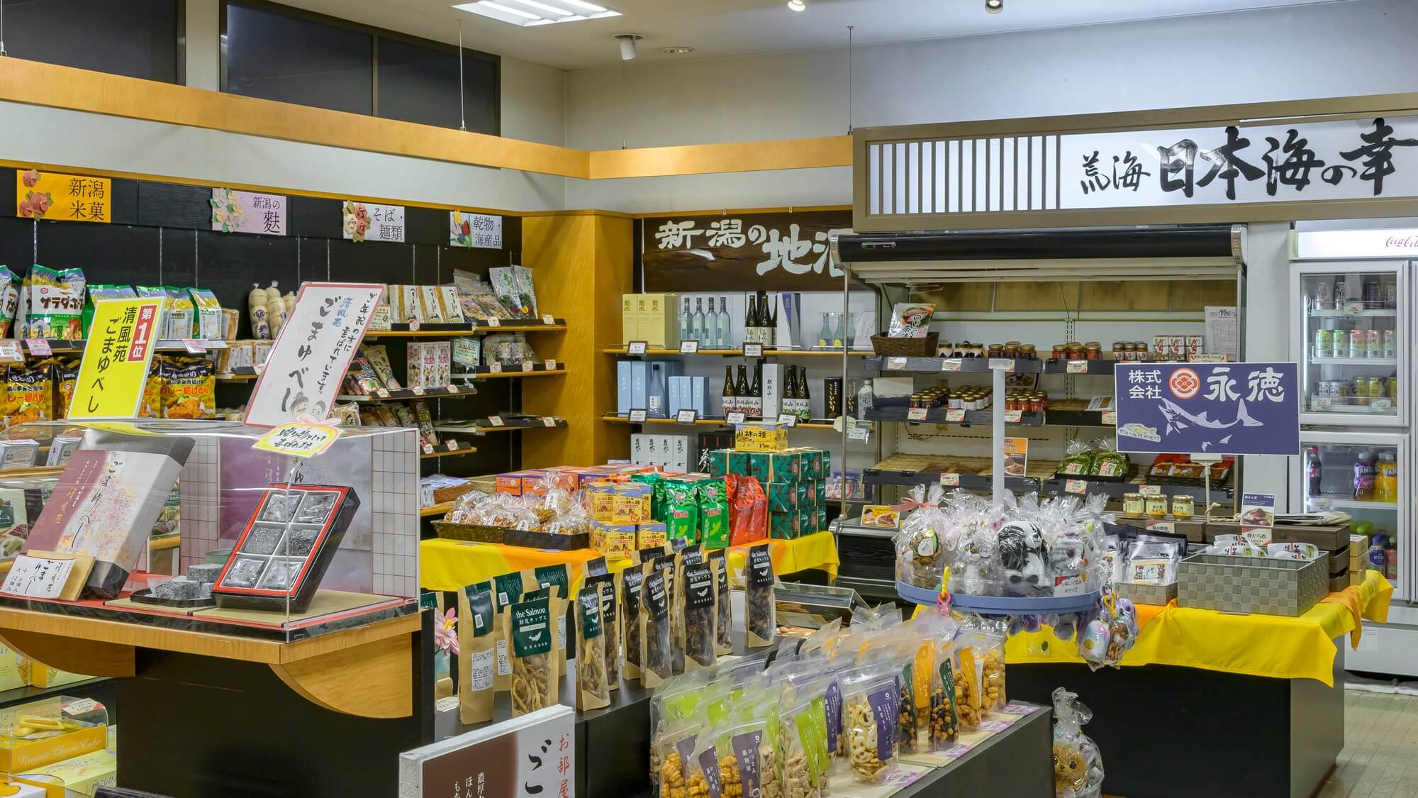 【売店】旅の記念やお土産にぴったりの商品を多数取り揃えております。ぜひお立ち寄りください。