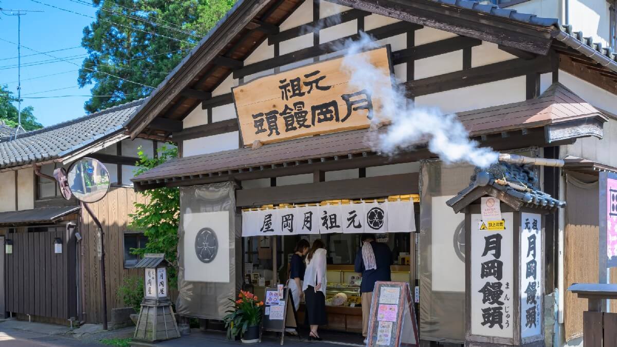 【元祖月岡屋】徒歩4分。風情漂う老舗和菓子店。昔ながらの温泉饅頭にパイ饅頭も人気です。