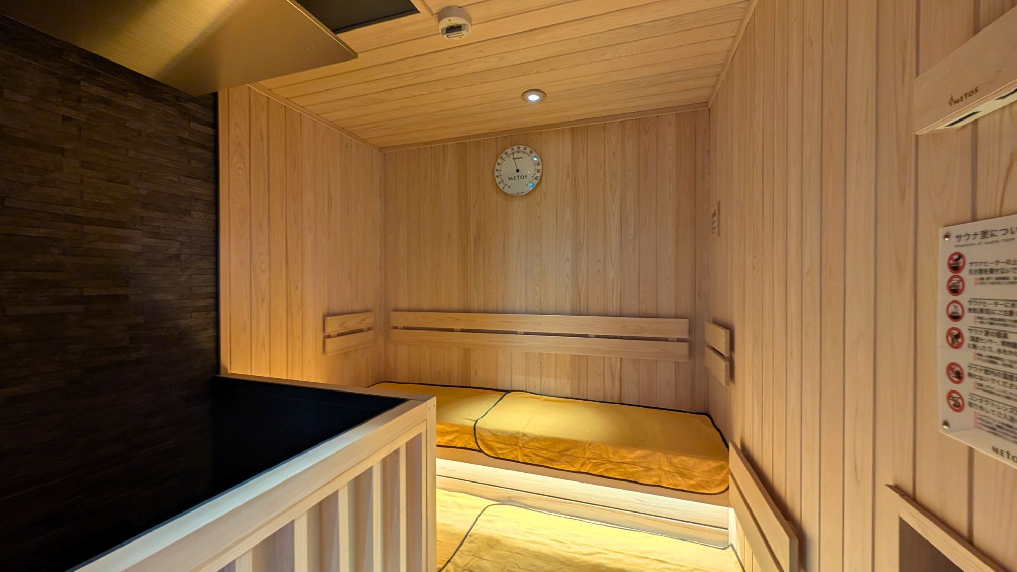 観光の拠点！仙石原【バリューレート】（素泊まり）