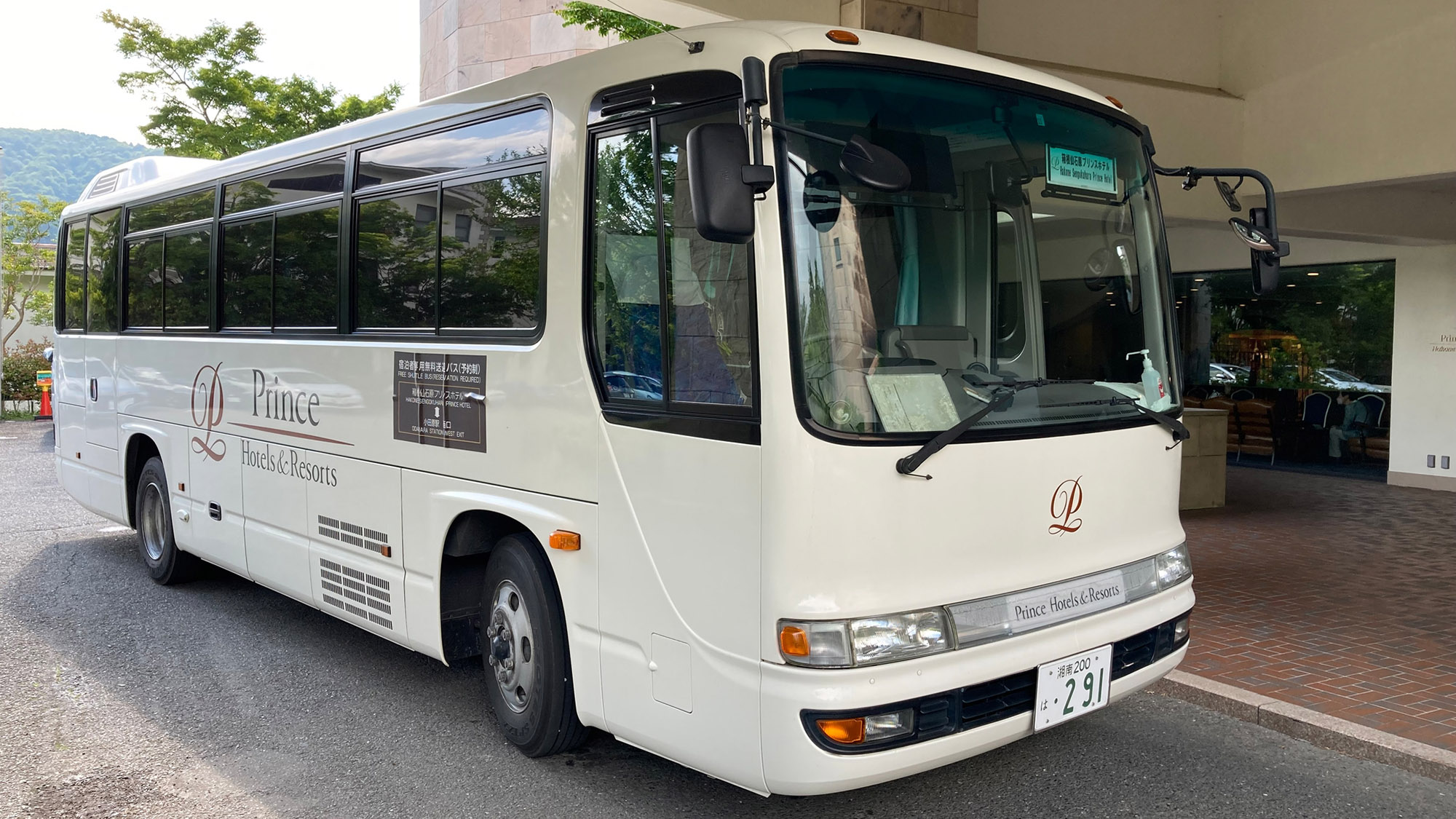 送迎バス（小田原駅 ⇔ ホテル）※要事前予約