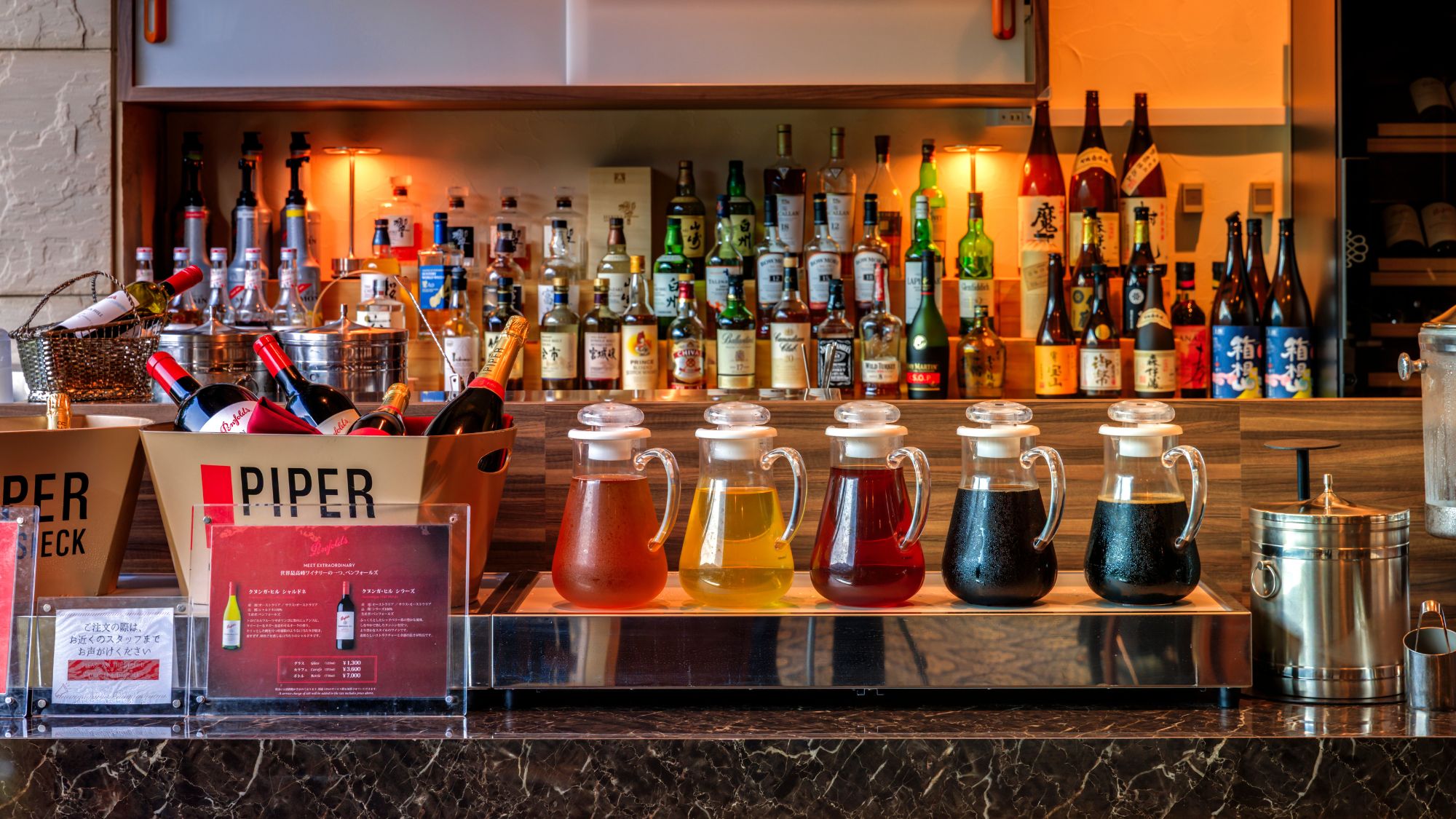 グリル夕食「選べるメインとサイドメニューブッフェ」（ドリンク）