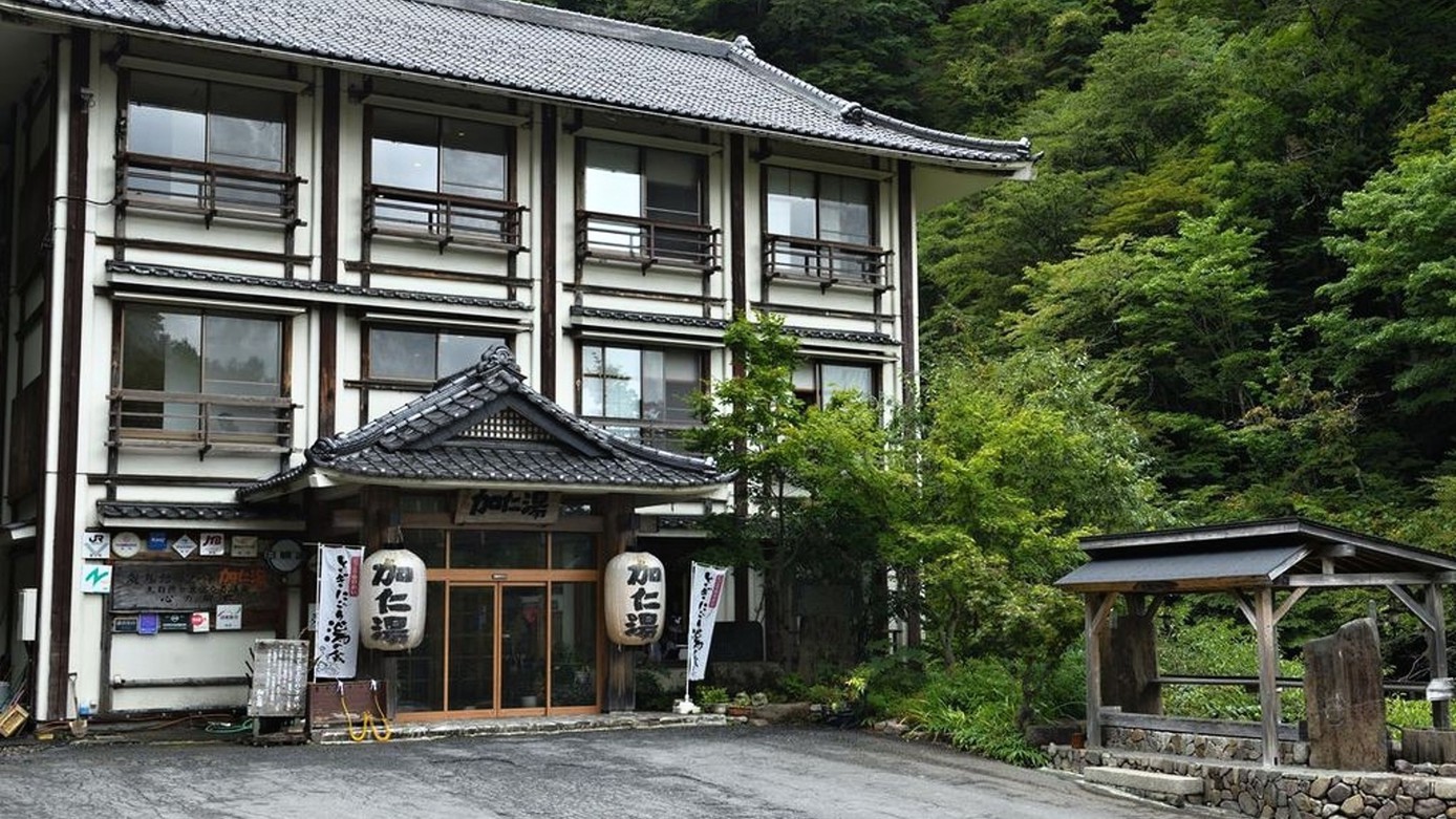 【さき楽21】21日前のご予約で積善館和室がお得！チェックアウト１０時（送迎バスは11：20発）