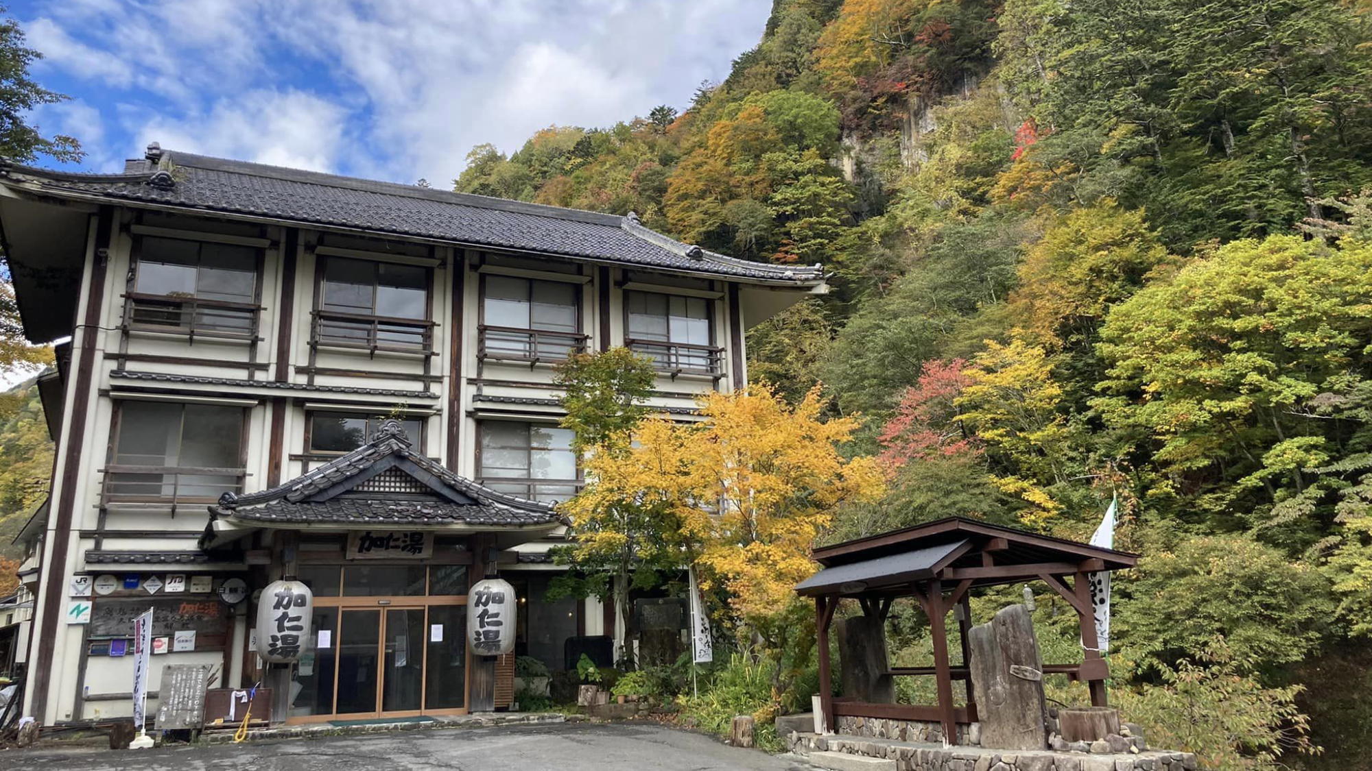 【外観】紅葉は例年10月２０日前後が見ごろです。気候により前後します。