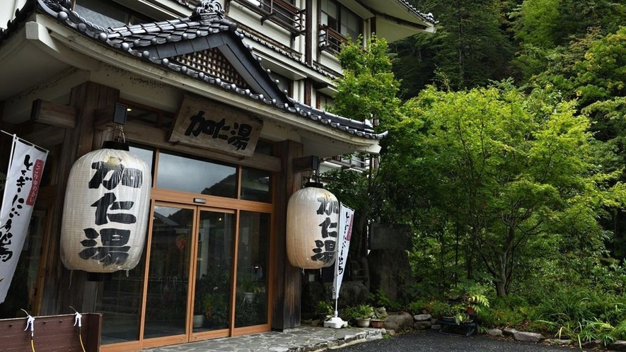 【外観】関東で一番山奥のいわゆる「秘湯」です