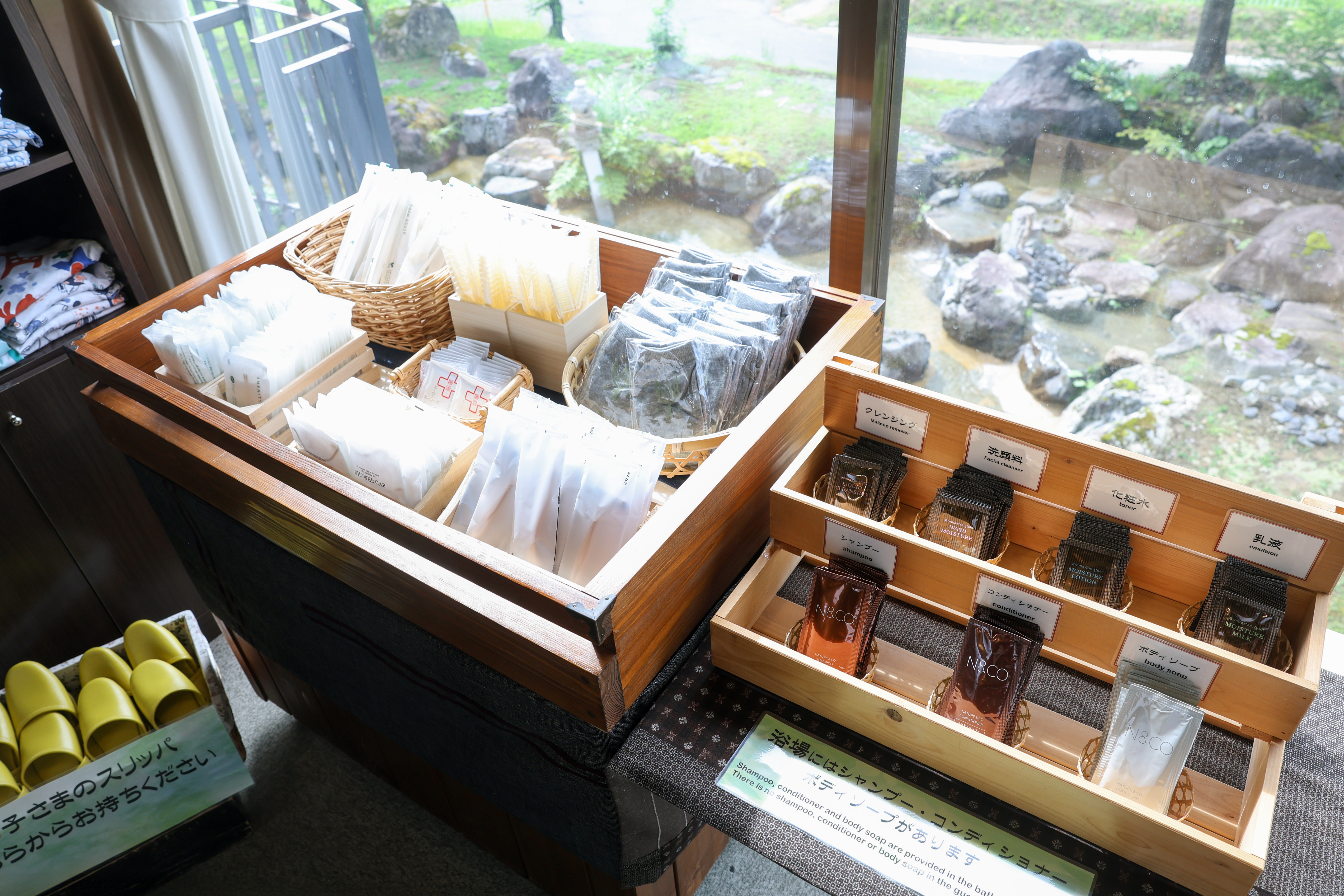 アメニティバー