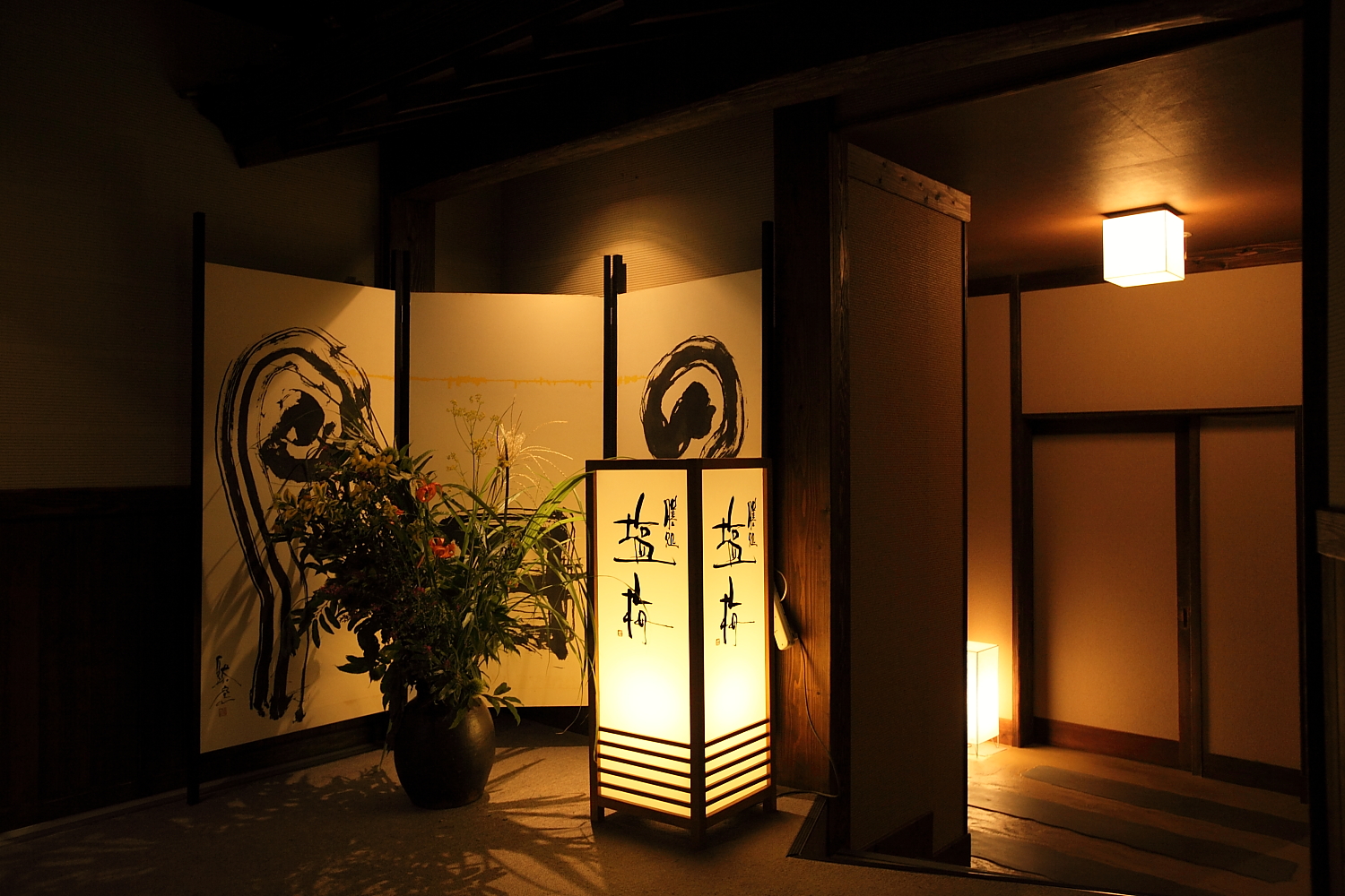 個室食事処「塩梅」