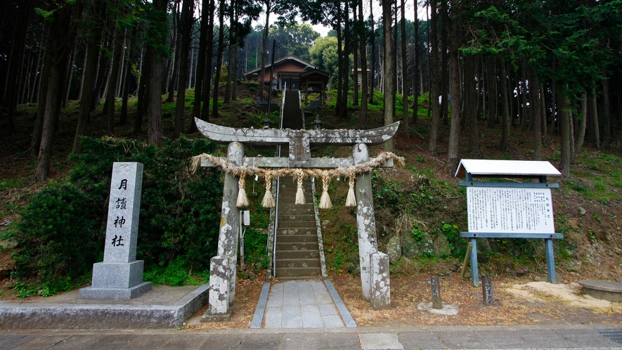 *【月讀神社】神秘的なパワーが宿り、全国に点在する月讀神社の総本社。霊験灼かなパワースポット！