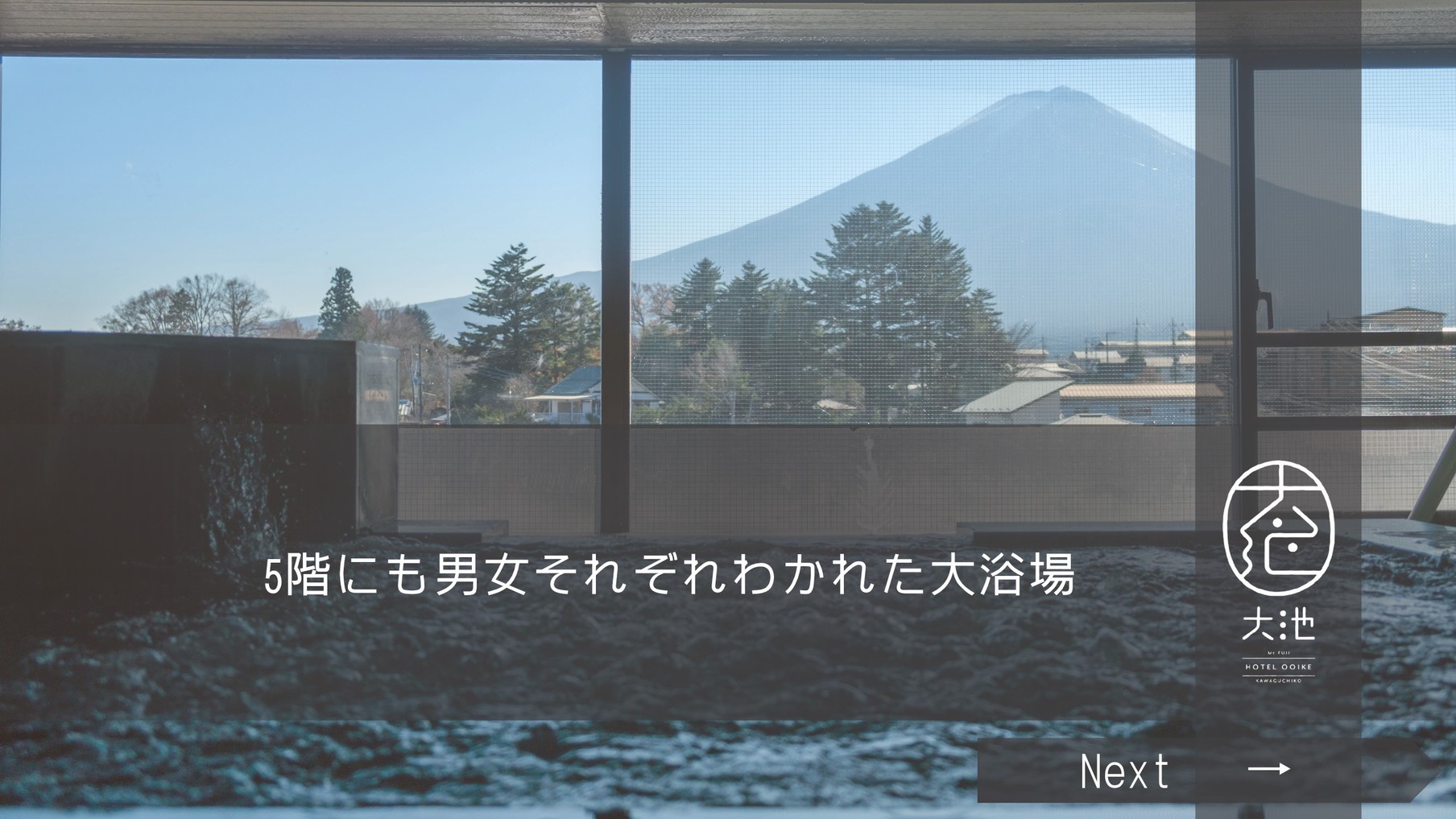 −富士山の見える温泉旅館−『朝食付プラン』【夕食無】【楽天トラベル全国1位・富士芝桜まつり2024】