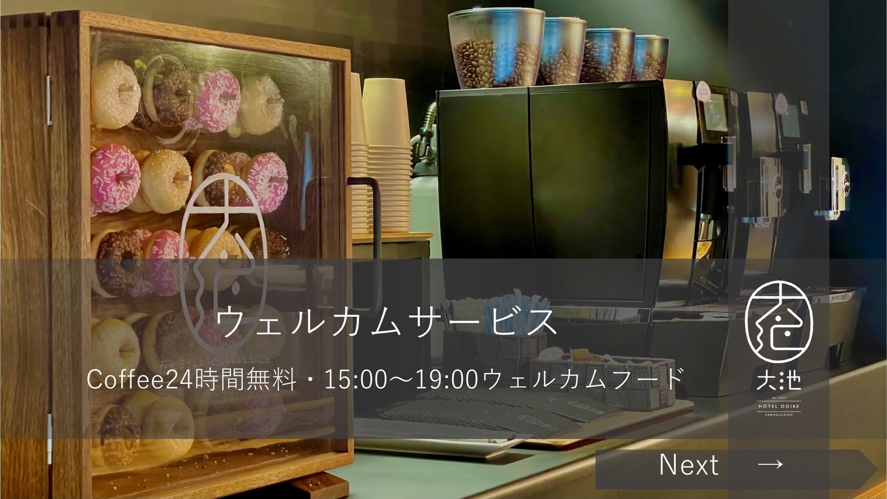 ー富士山の見える温泉旅館ー『基本プラン』【二食付】【秋は富士河口湖温泉・富士河口湖紅葉まつり】