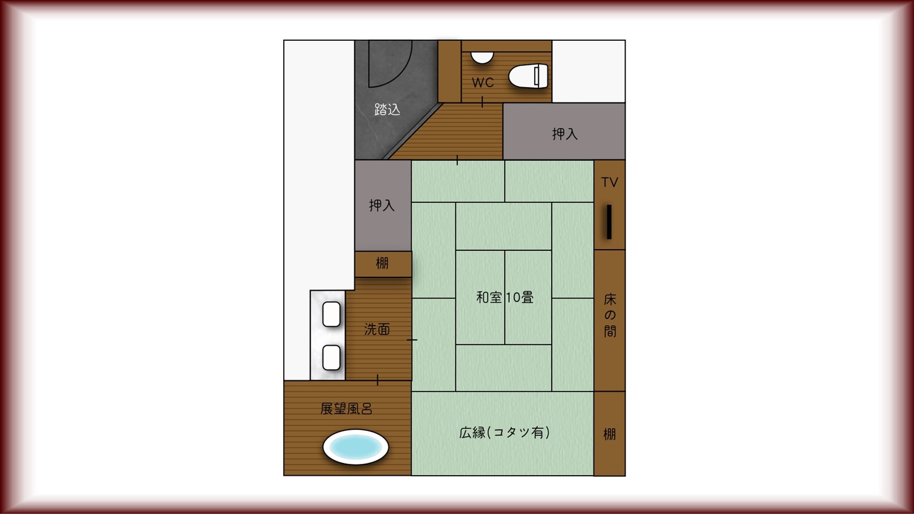 2.3F富士山展望風呂付和室10畳＋広縁炬燵【デラックス】