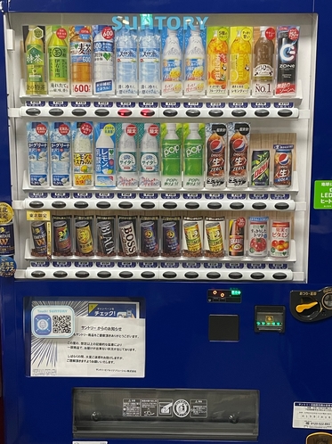 自販機