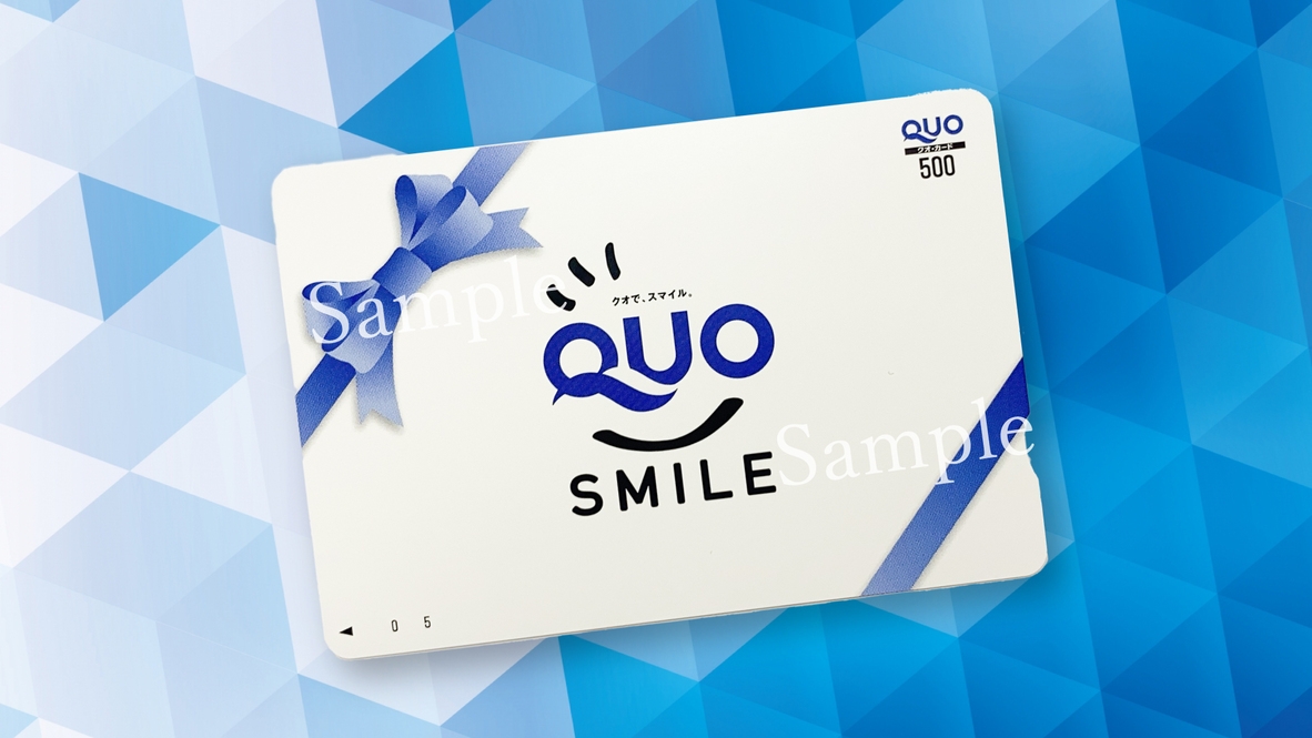 【ビジネスマンにおすすめ♪】◇◆ QUOカード500円付プラン◆◇