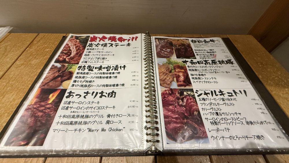 【居酒屋】WASABI(わさび)　様 メニュー一例