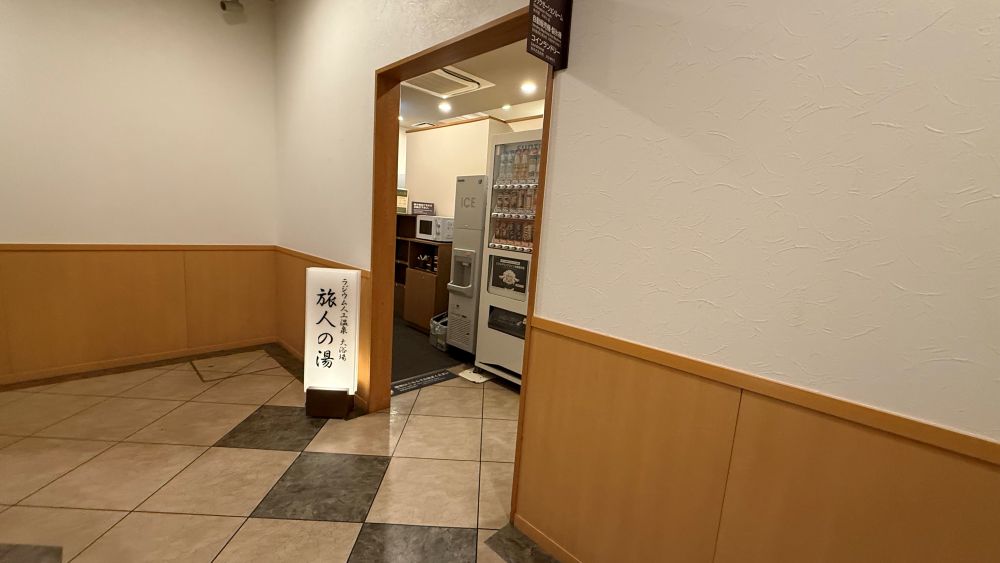 大浴場入口