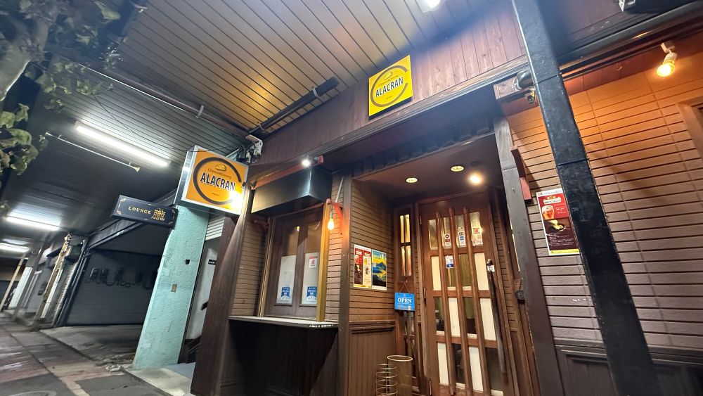 【居酒屋】チーズアンドダイニング アラクラン　様