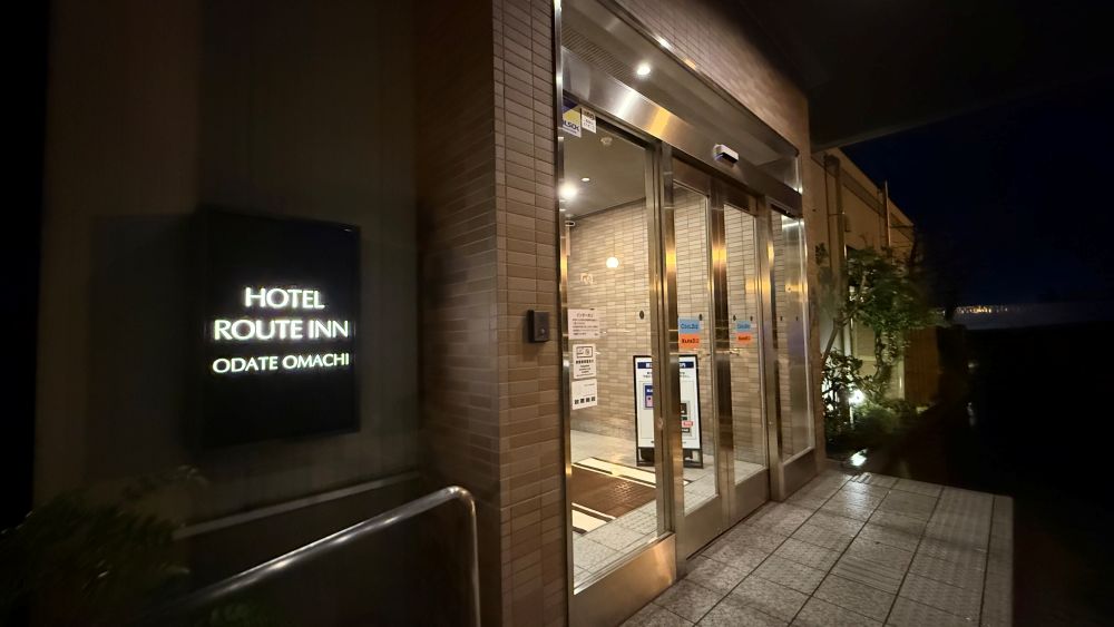 正面エントランス(夜)