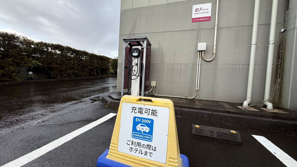 EV充電器【要予約】