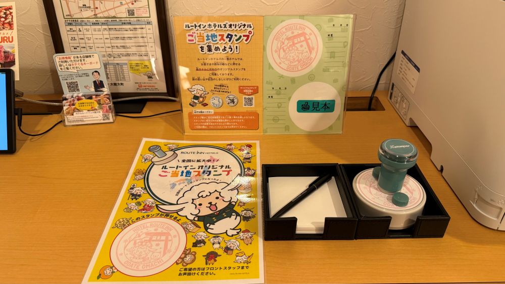 ご当地スタンプ設置場所