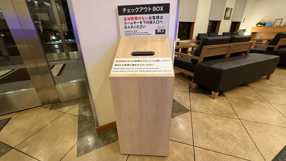 チェックアウトボックス