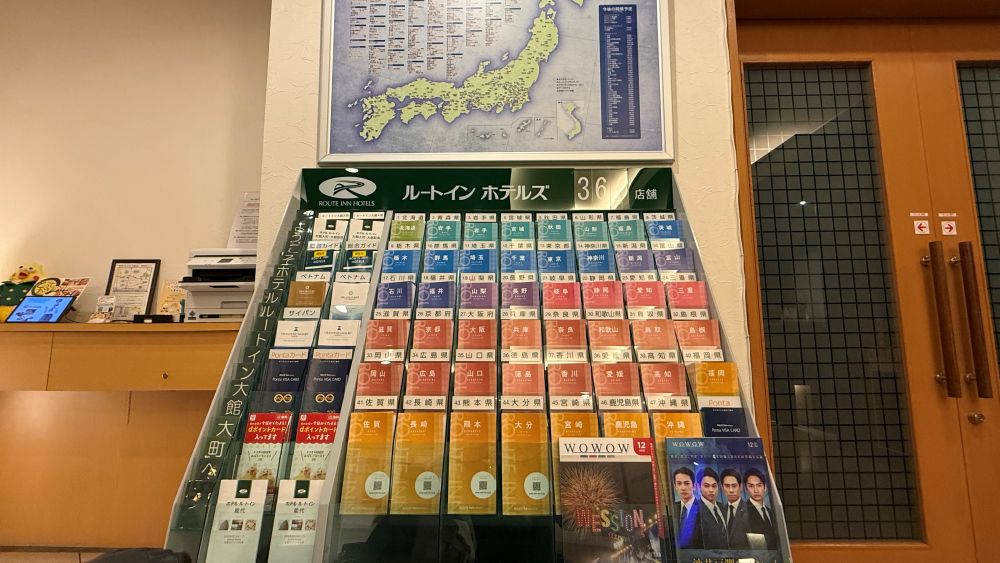 パンフレットラック