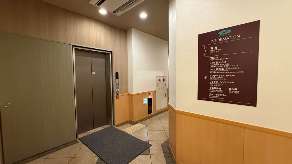 エレベーターホール