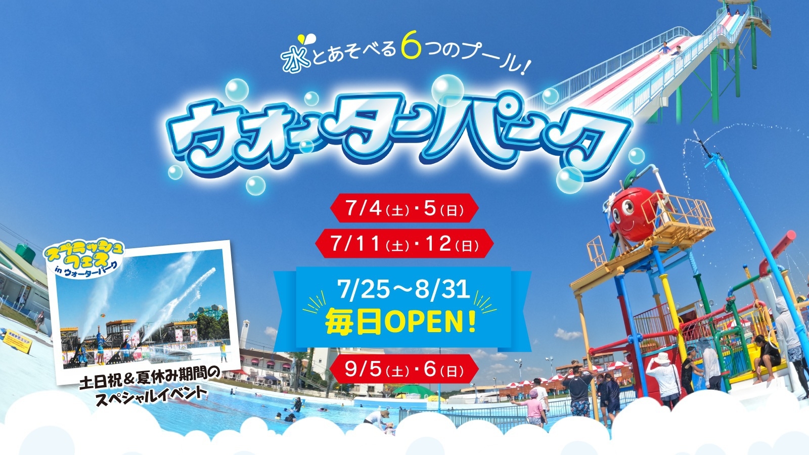 【夏休み！】日本料理『小岱』の会席料理プラン【2食付・入園券付】★FPは優待価格で