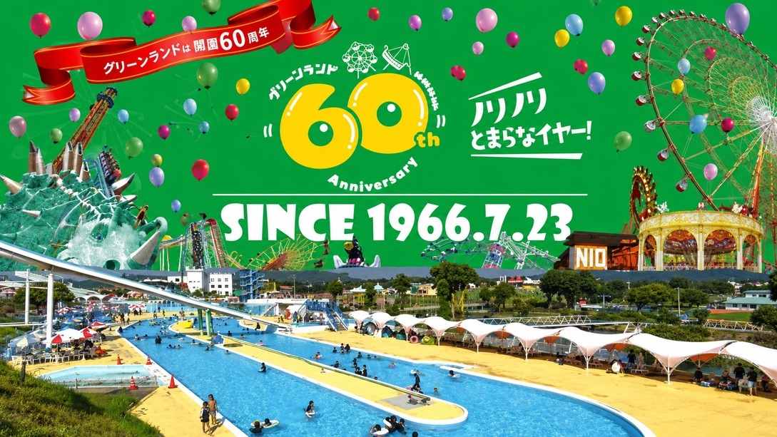 【夏休み！】日本料理『小岱』の会席料理プラン【2食付・入園券付】★FPは優待価格で