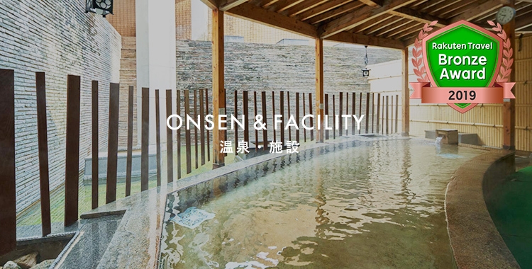 2025-2026冬休み限定　日本料理小岱の豪華会席の夕食プラン(夕・朝食付)　FPは優待価格で！