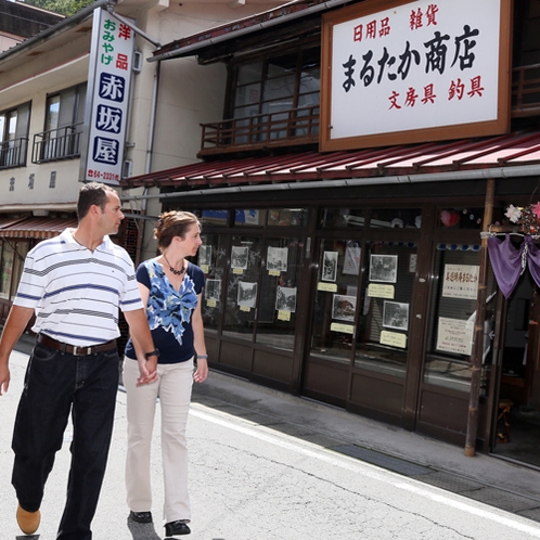 【温泉街を散歩しよう】