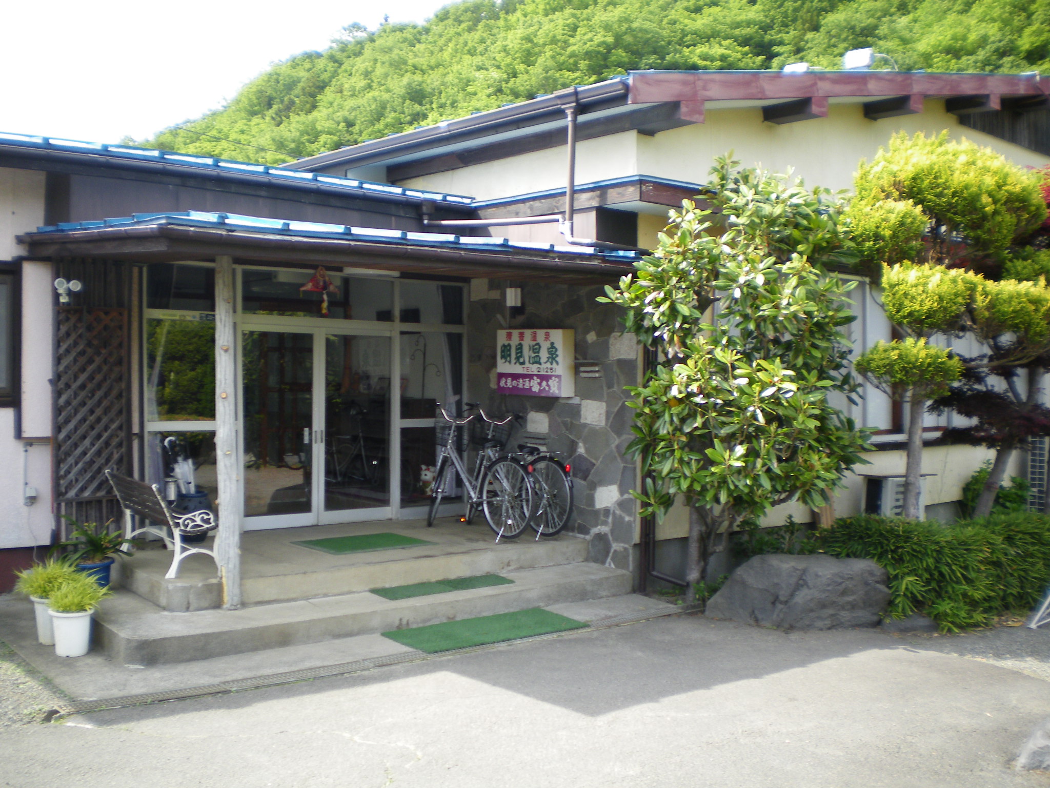 明見温泉 山梨 ホテル 宿泊予約 楽天トラベル