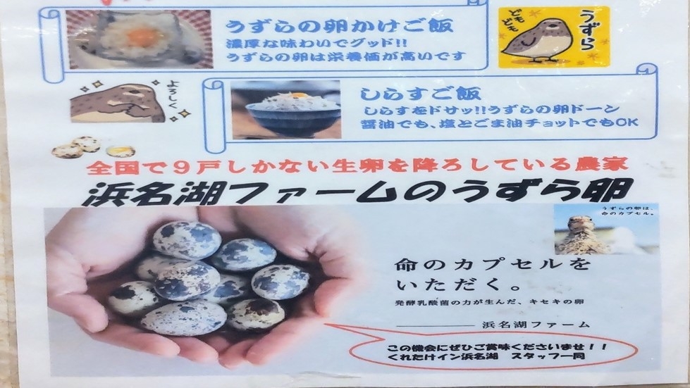 ★朝食に自信あり！！★【料金変動】ベストプライスプラン！【アッパレしず旅】