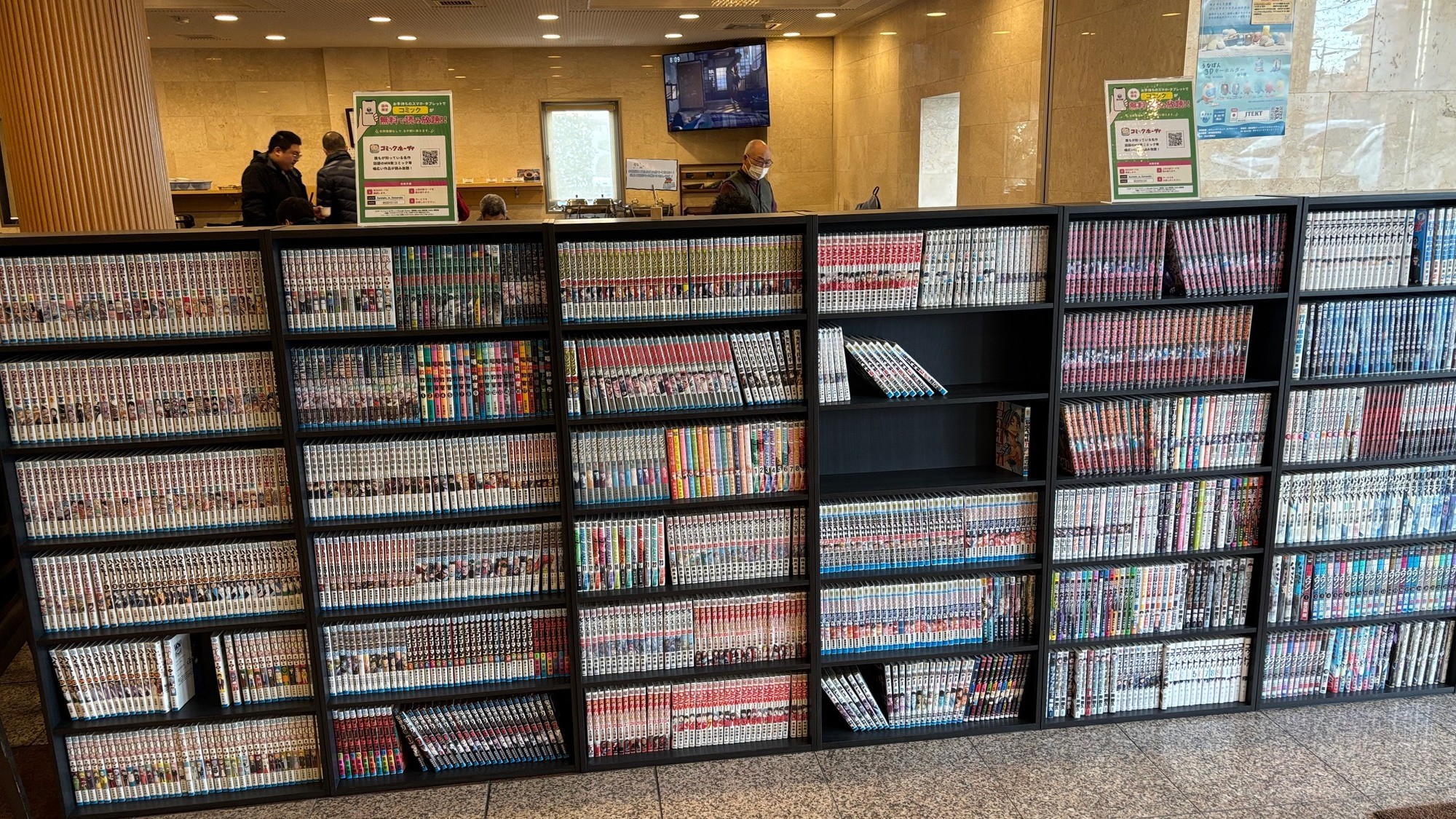 コミックレンタル