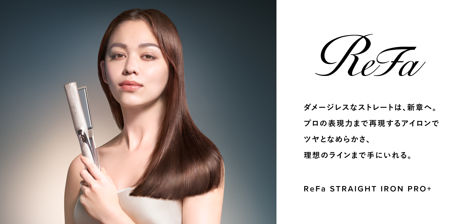 【ReFaルーム設置】