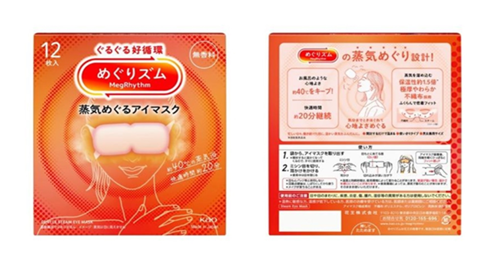 さくら咲け！受験生応援プラン（室料のみ）