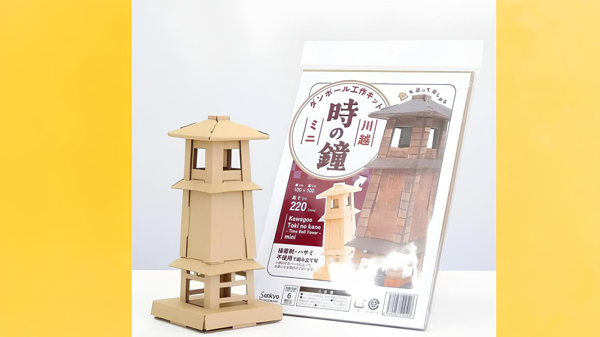 5大特典！パパママ応援ステイプラン（室料のみ）