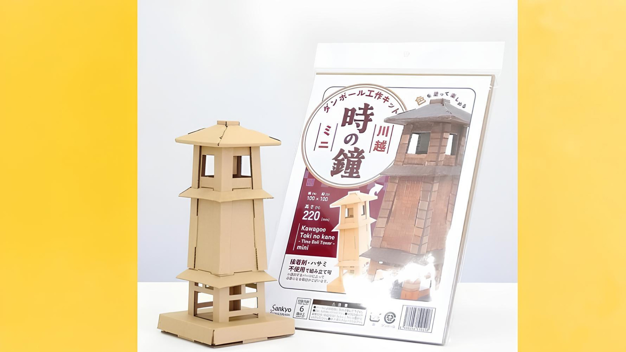 5大特典！パパママ応援ステイプラン（室料のみ）