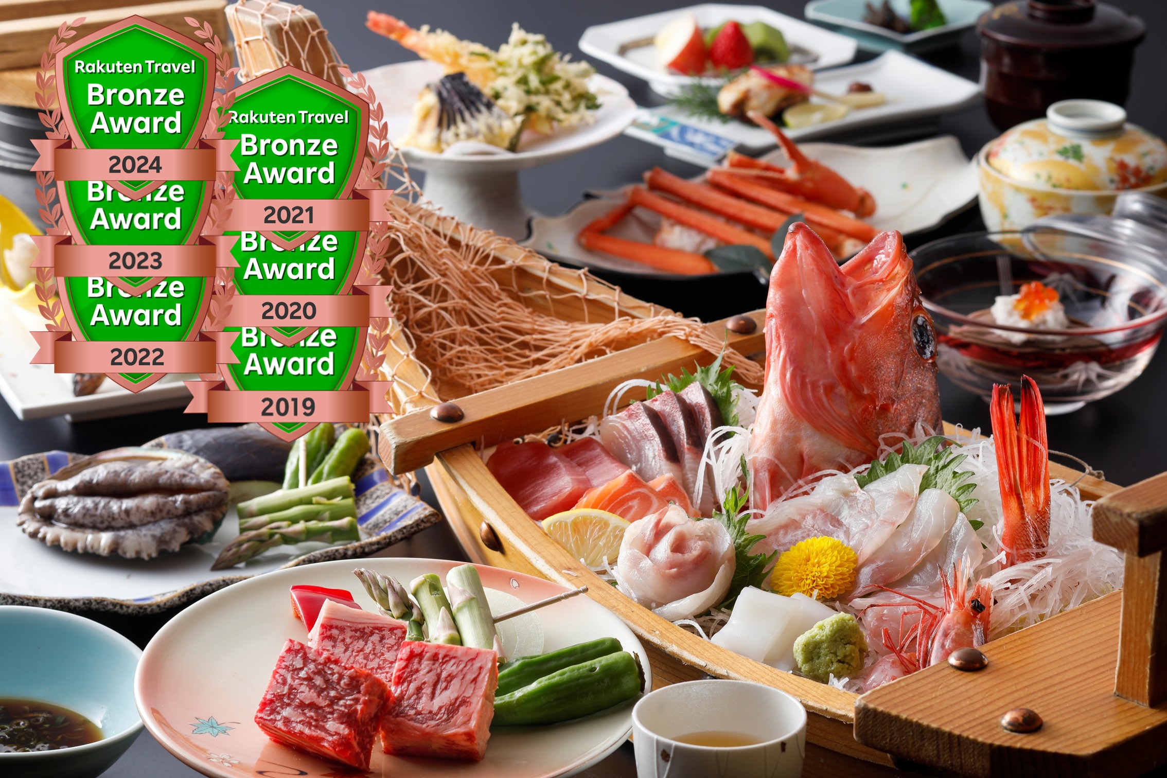 料理【2024年楽天トラベルアワードブロンズ受賞】