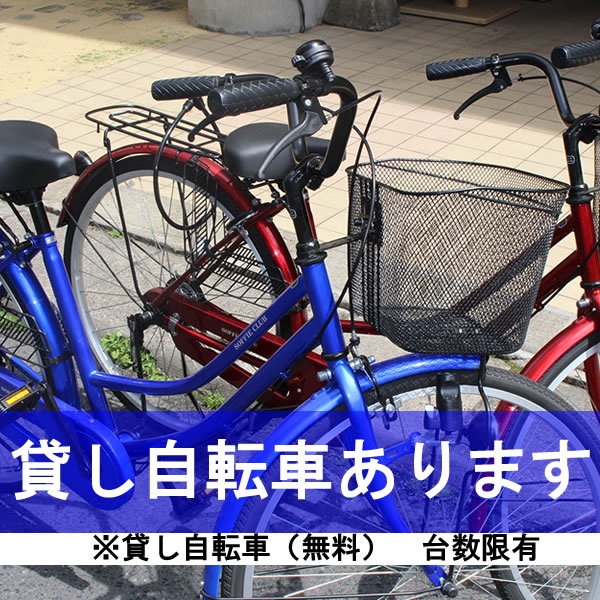 【70歳以上で当日誕生日限定★要身分証★】ハッピーバースデープラン♪　無料駐車場・30台(先着順)