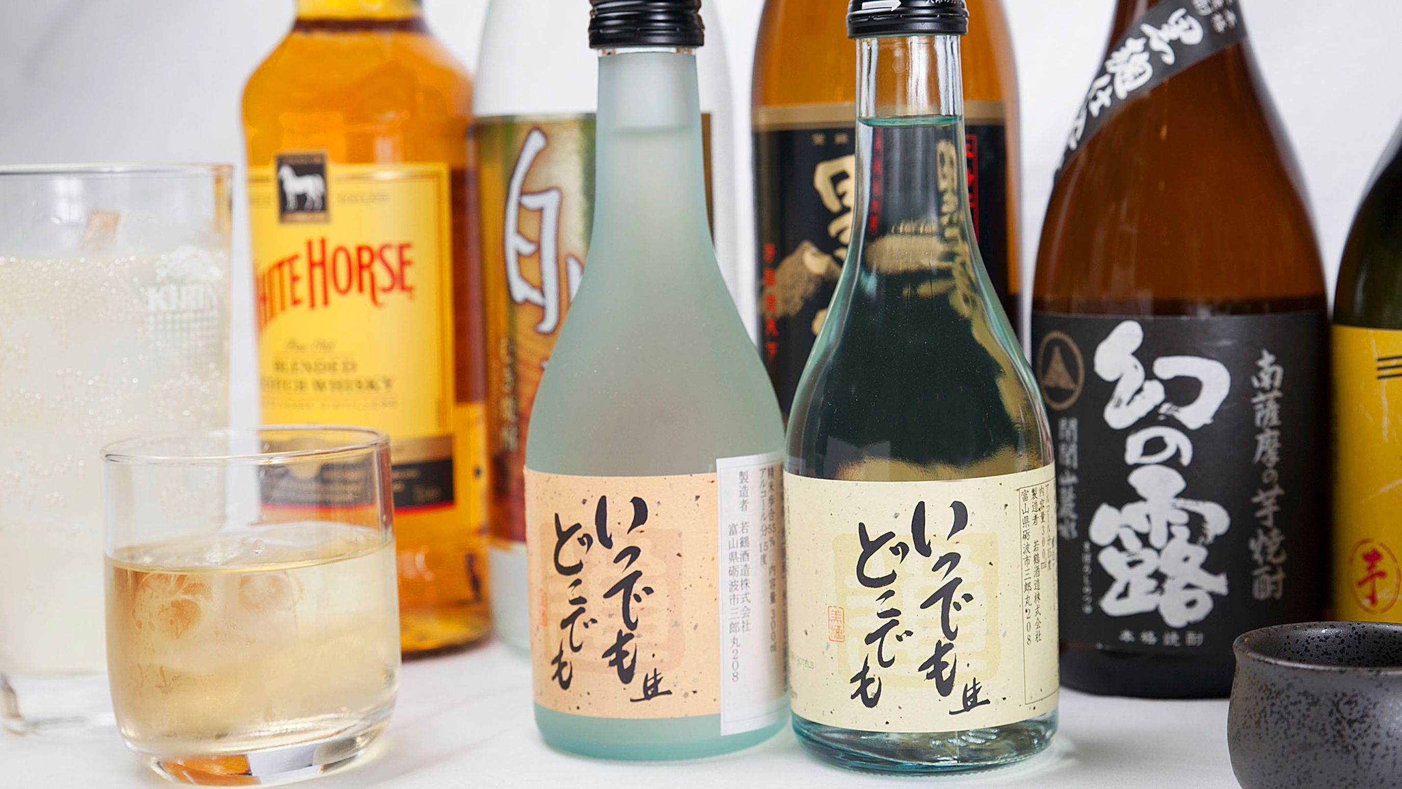 【夕食】アルコール類　※イメージ