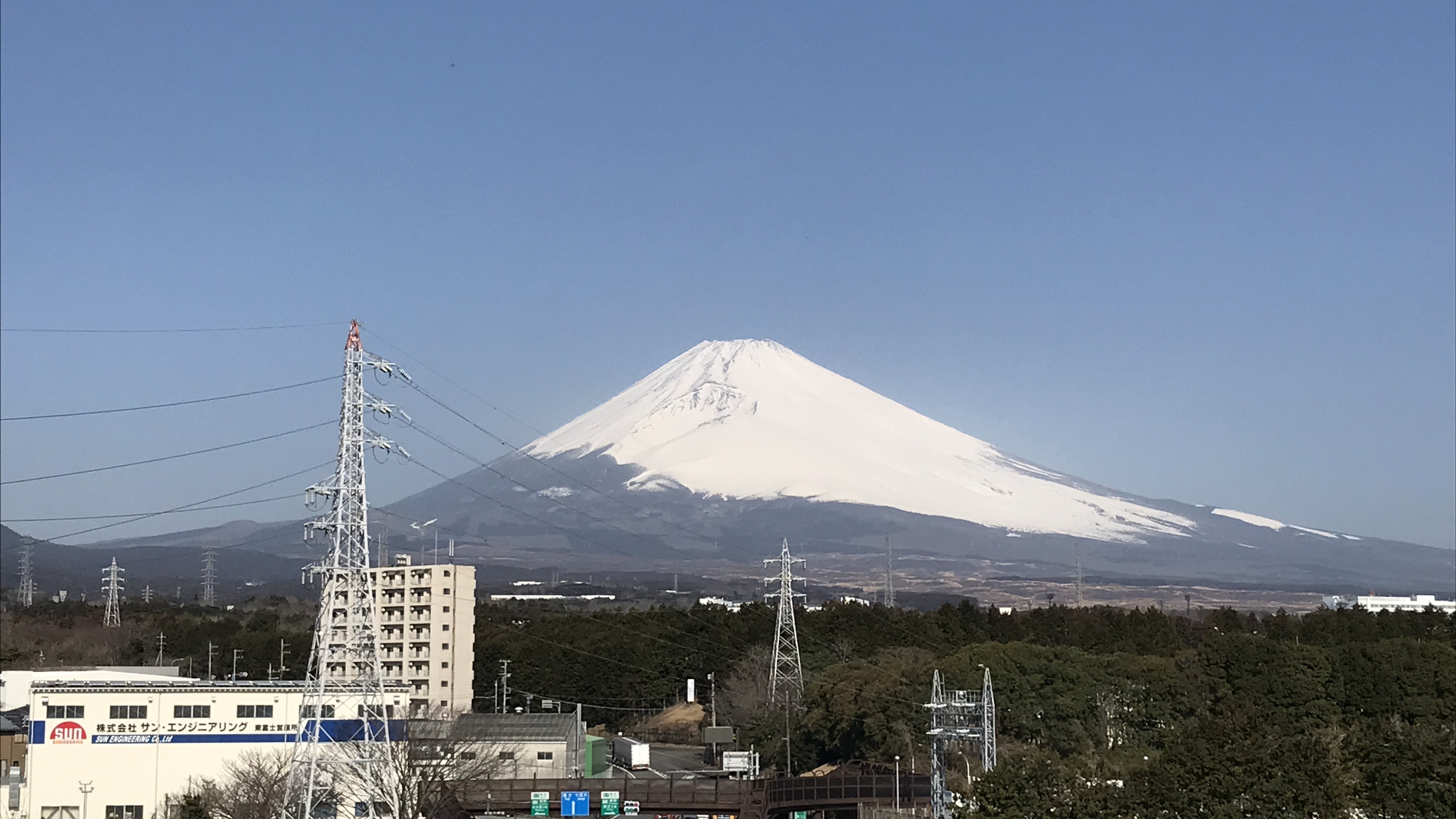 富士山