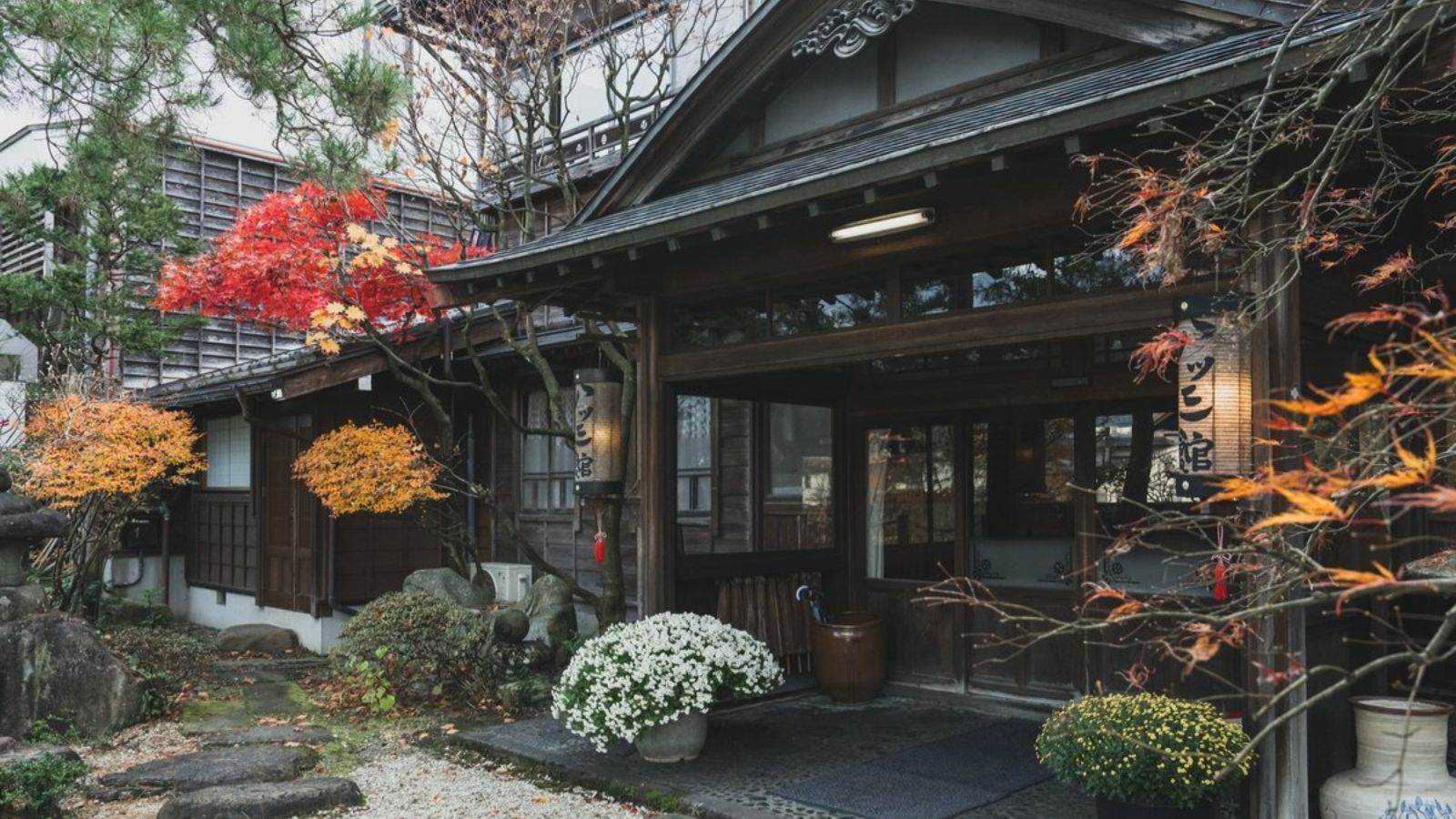 料亭旅館 八ツ三館(外観)